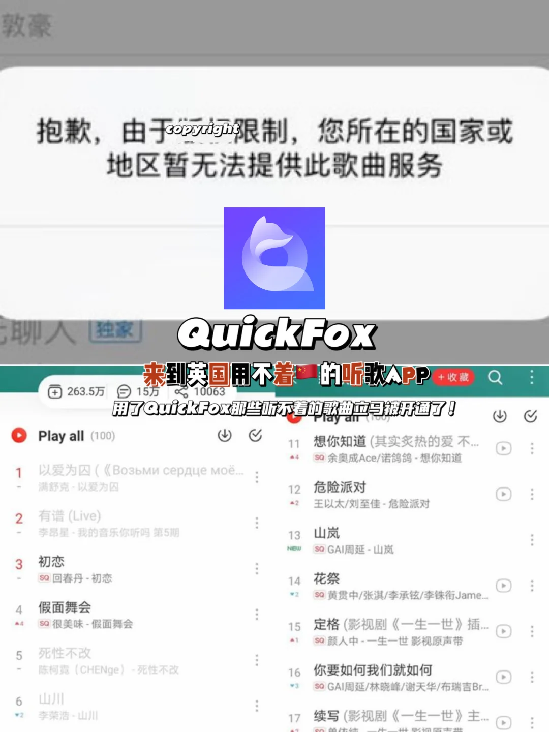 🇬🇧🇲🇾留学生刚落地英国省💰APP分享