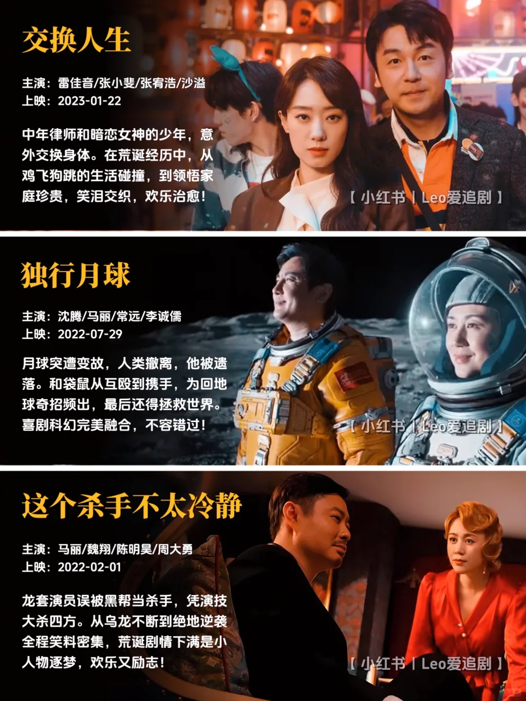 预警⚠️53部国产喜剧片🔥笑泪交织超上头‼️