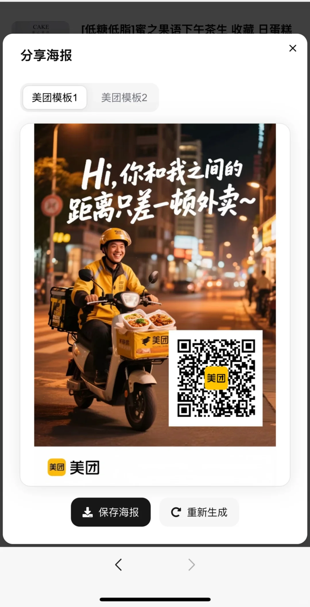 新版十三合一代付商城系统源码模板全开源