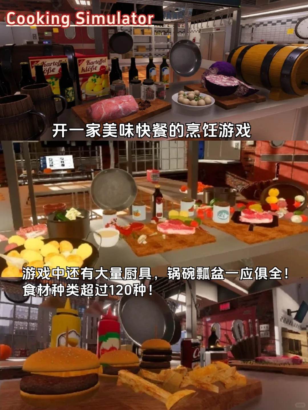 馋哭了😭半夜千万不要玩做饭游戏🎂