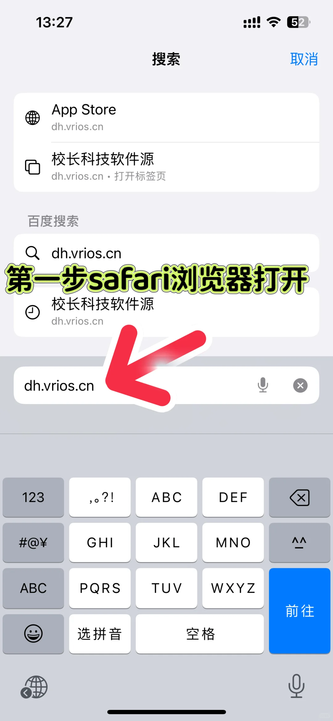 软件源添加保姆级教程