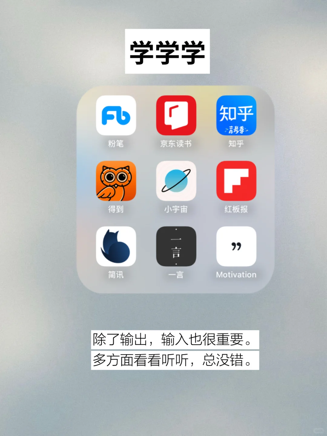 无痛极简手机| 从混乱到清爽只需3步（实操）