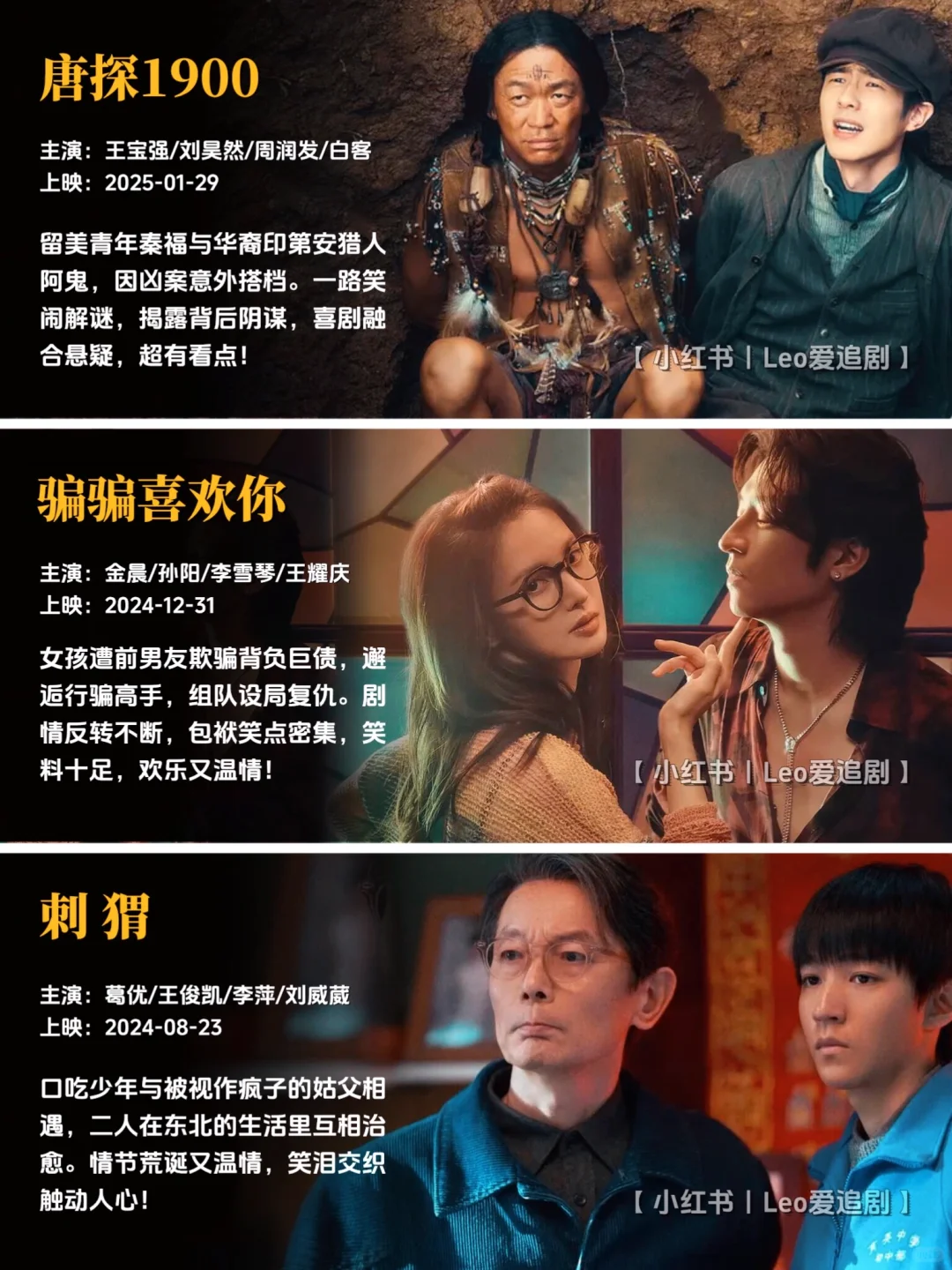 预警⚠️53部国产喜剧片🔥笑泪交织超上头‼️