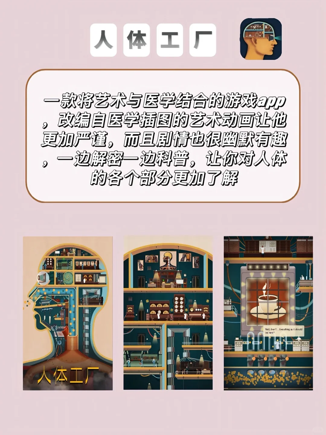 ✨边玩边学！8款边游戏边内卷App！