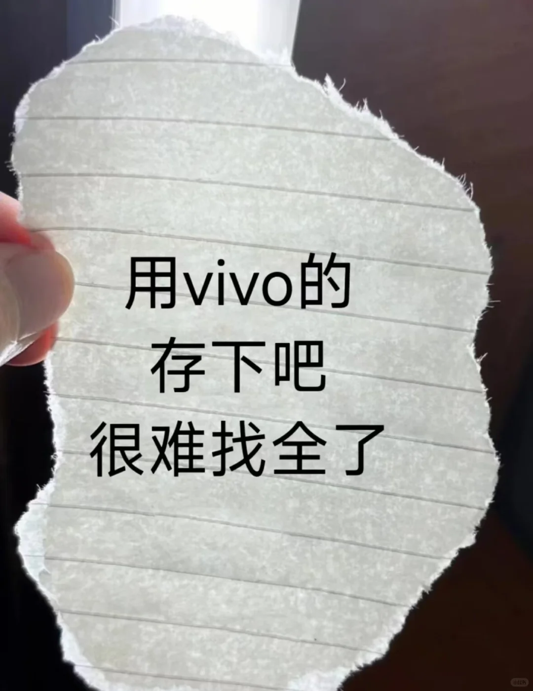 vivo📱有什么功能是你用了很久才知道的？
