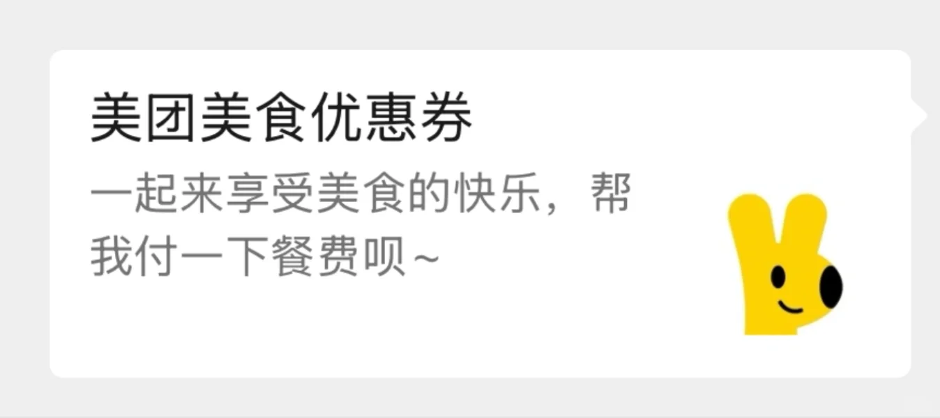 新版十三合一代付商城系统源码模板全开源