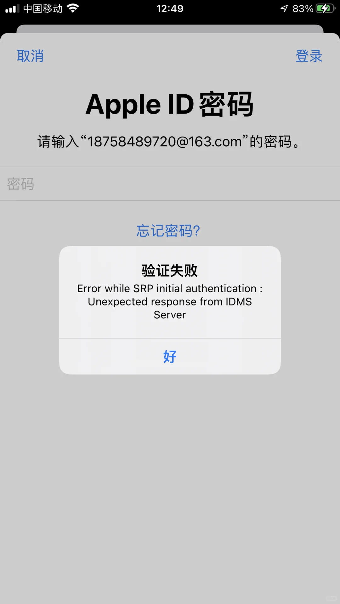 哪个好心人能帮忙看看吗 appstore登陆不了