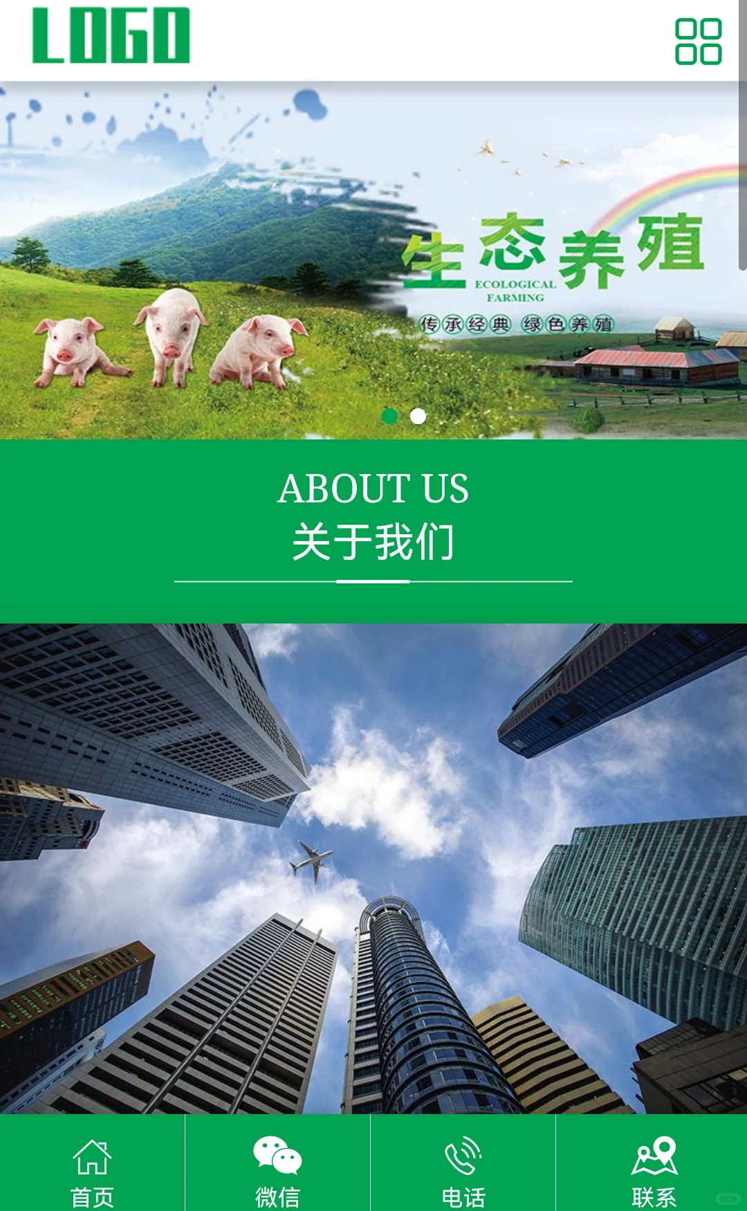 🙈网站建设选择源站还是SaaS站？网站建设