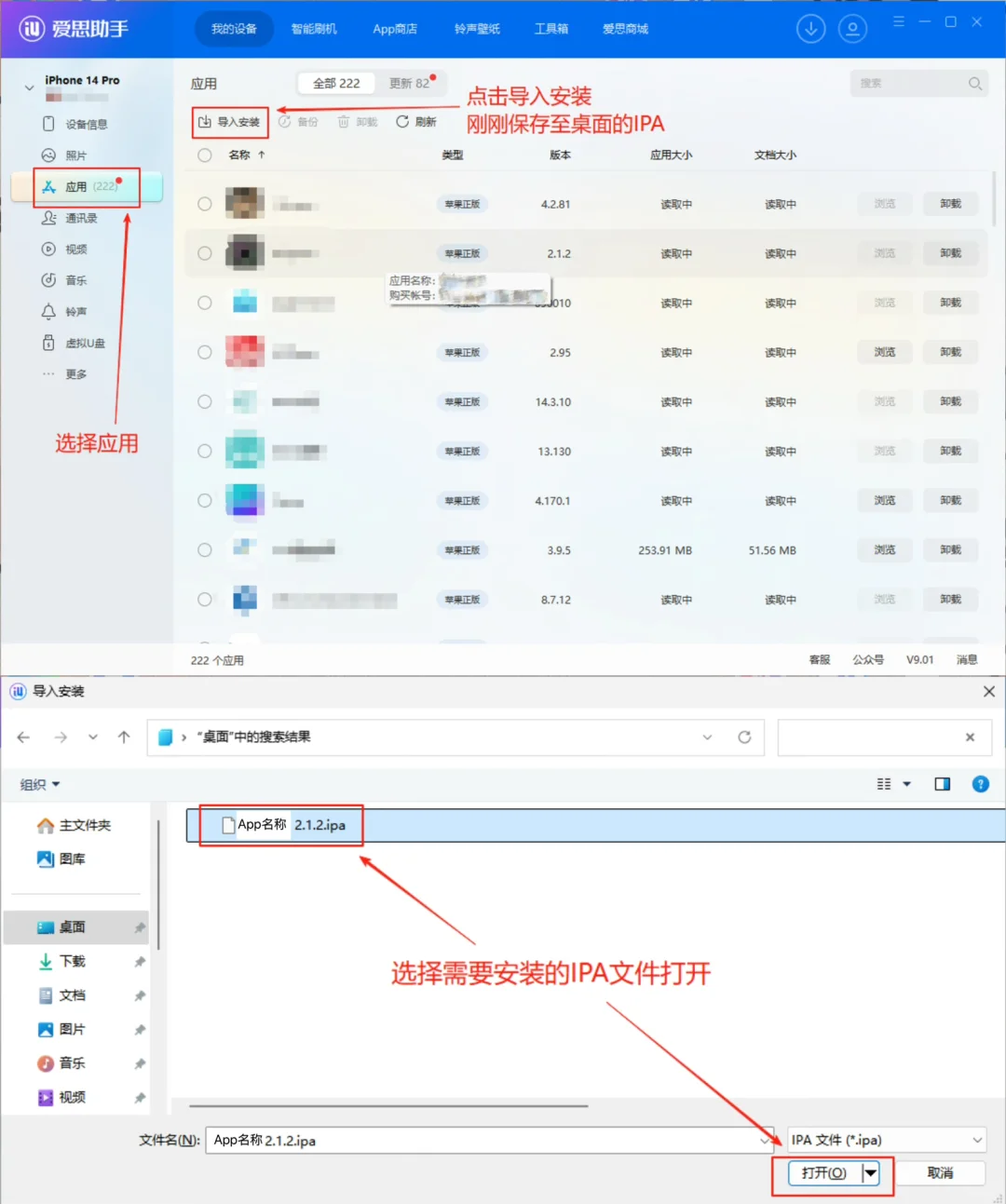 亲测！超实用找回手机里已下架App的办法！