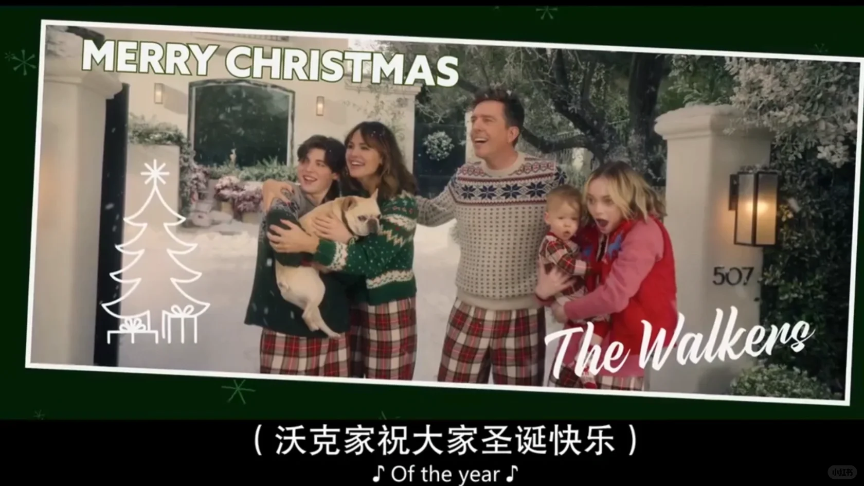 《全家变身大作战》｜合家欢圣诞电影