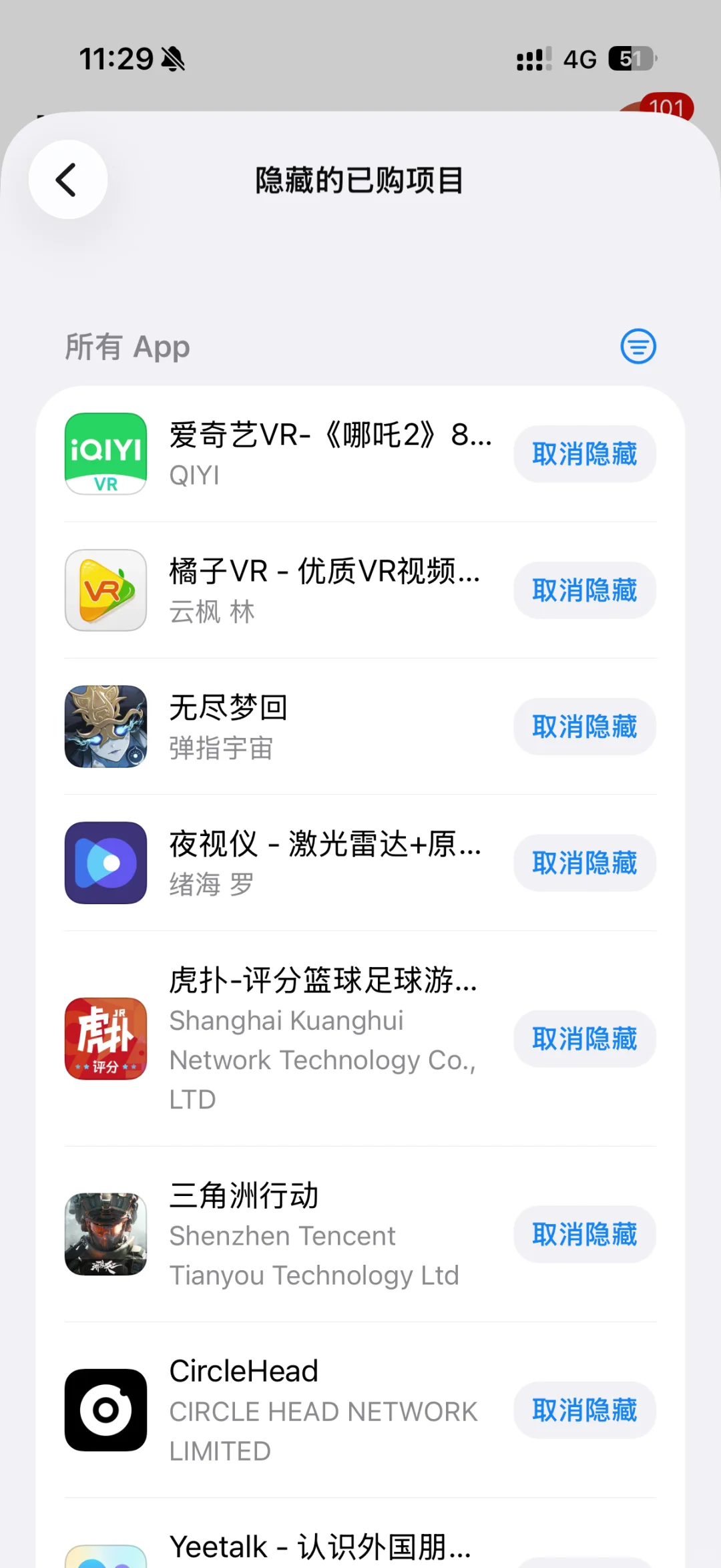 查男朋友手机的方法（区分渣男）！！！