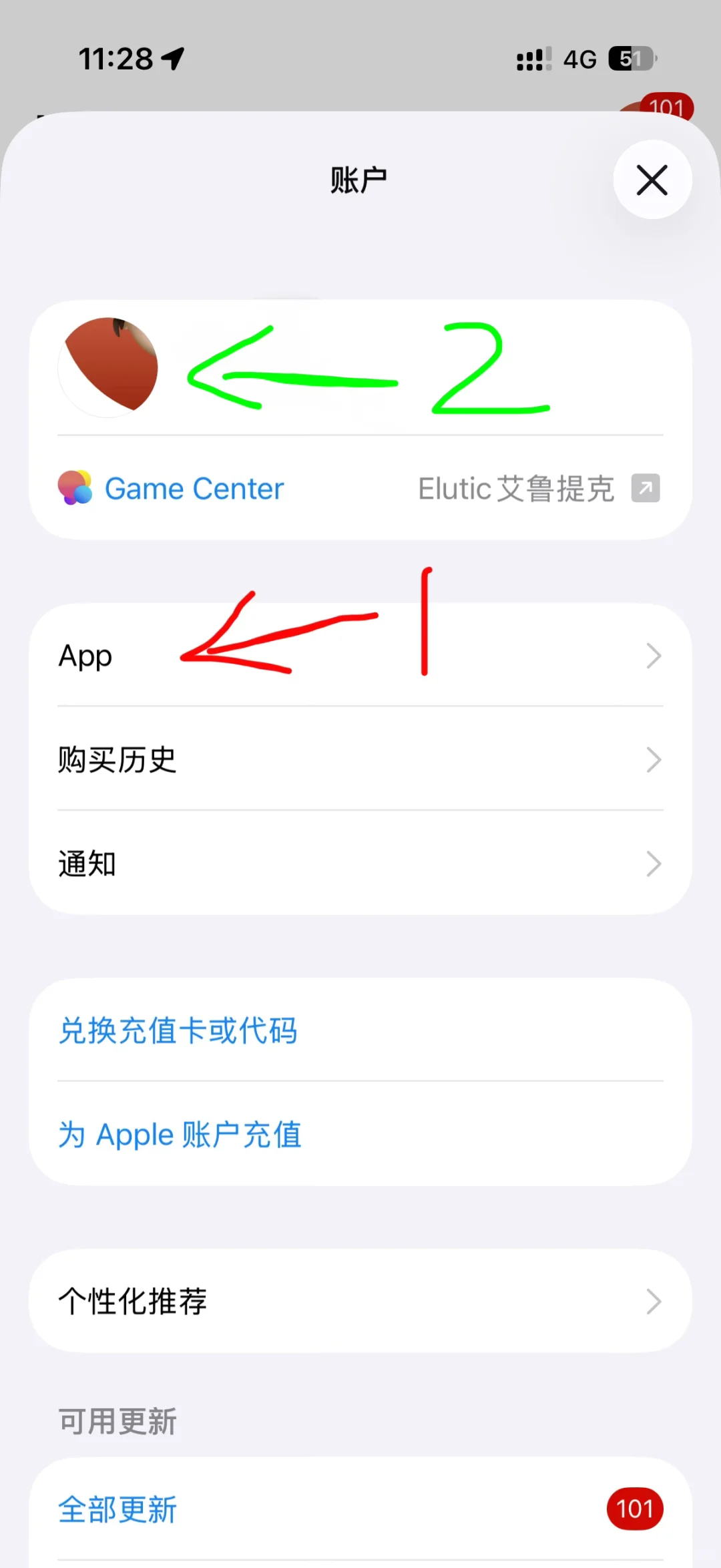 查男朋友手机的方法（区分渣男）！！！