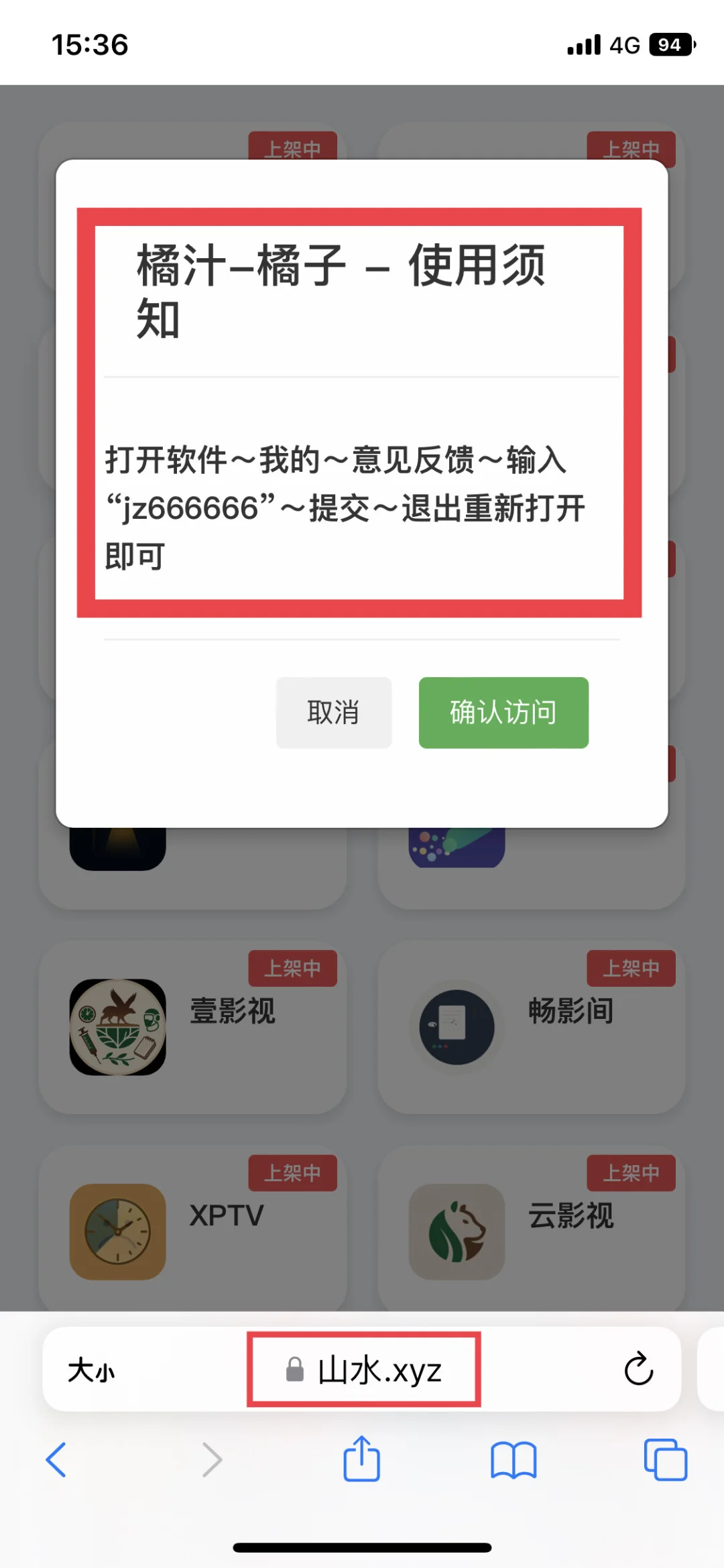 🎥看剧必备，第三张拿
