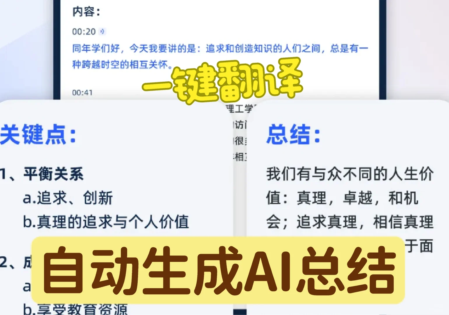 澳洲留学必备 APP 大盘点，这几款真的不能