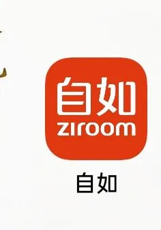 避雷自如app上面租房！！！