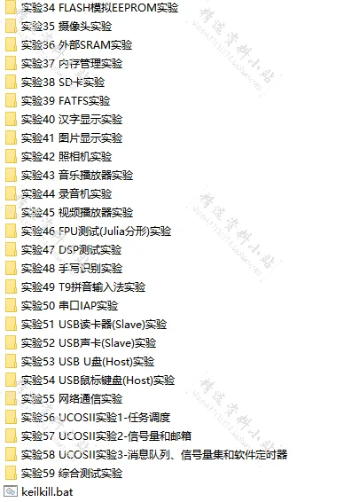 超强STM32小车源码🔥