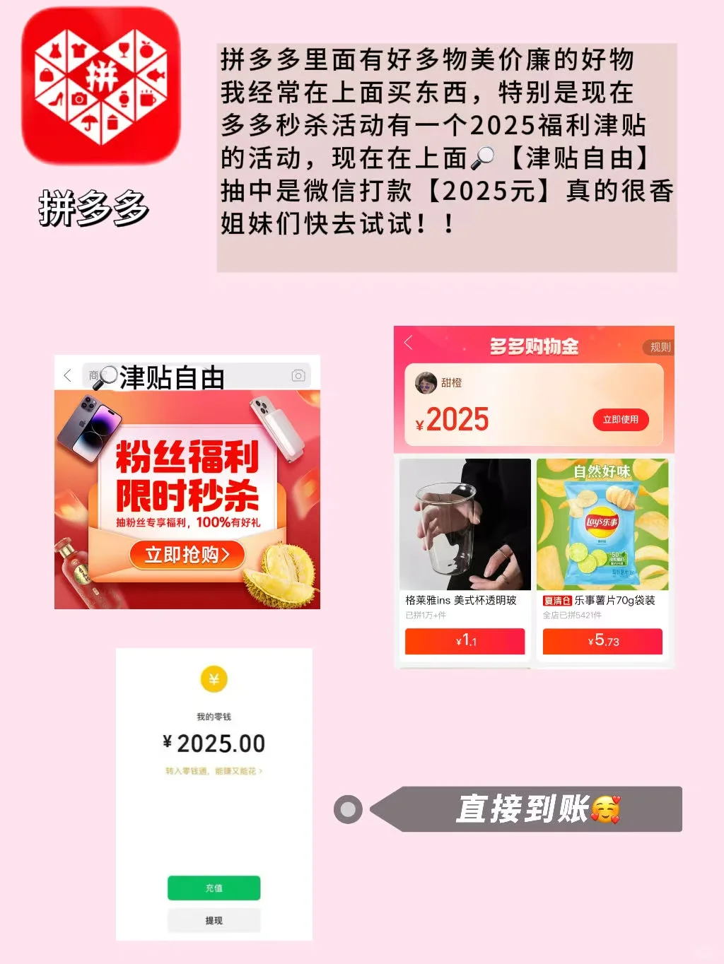 女生4款必备APP！！真的太宝藏了