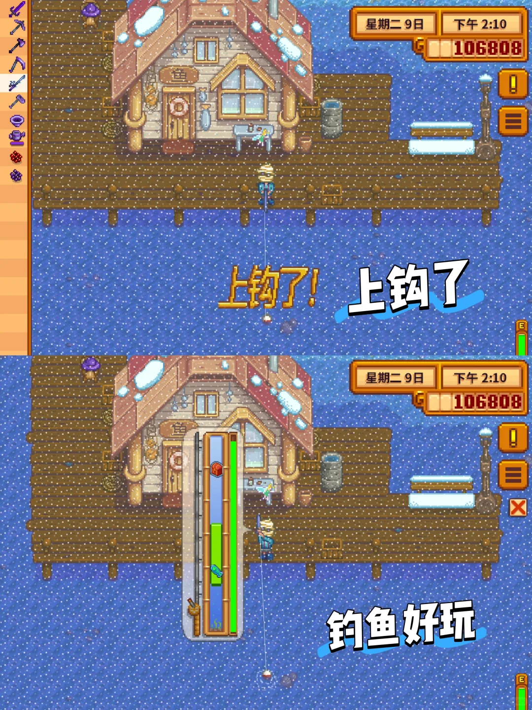 星露谷iOS下载超简单支持iPad安卓一起联机