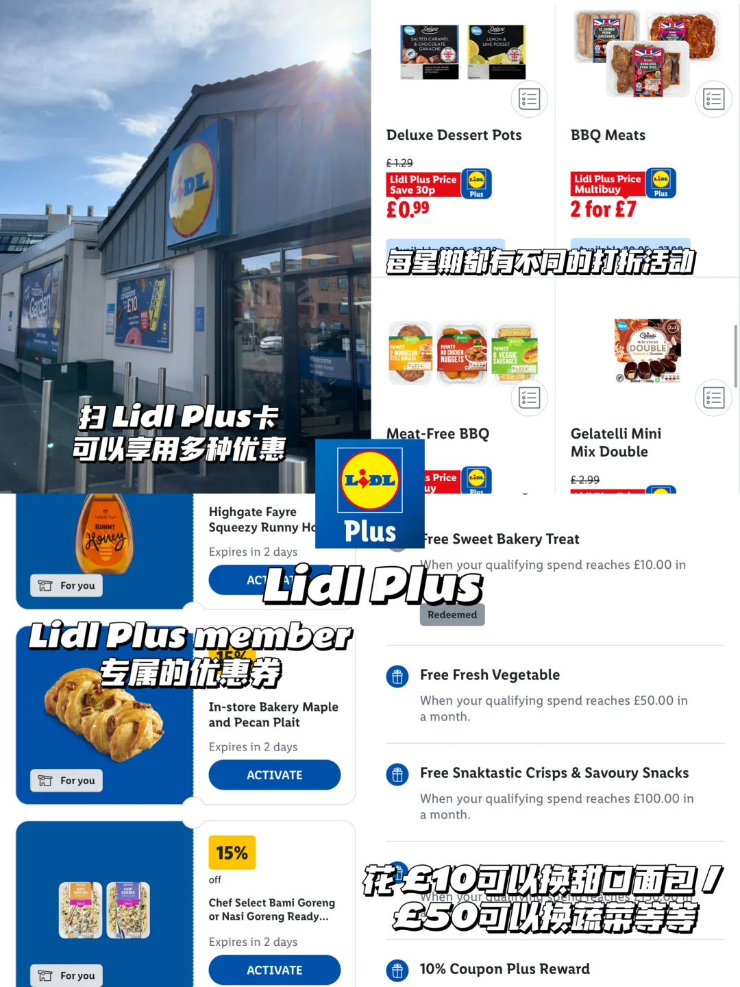 🇬🇧🇲🇾留学生刚落地英国省💰APP分享