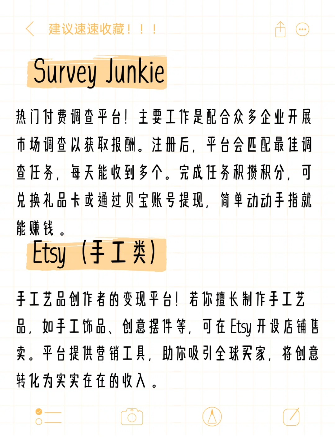 多元化网站💰分享