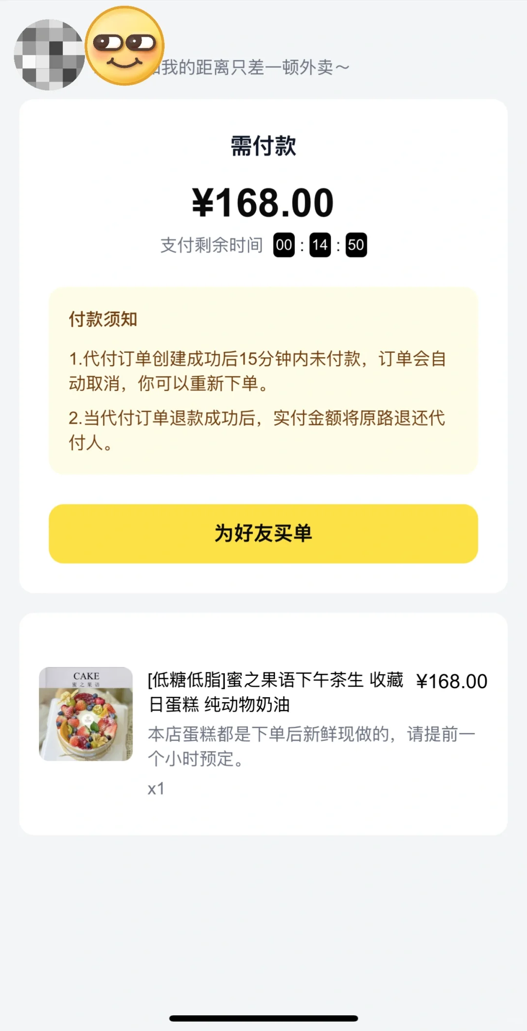 新版十三合一代付商城系统源码模板全开源