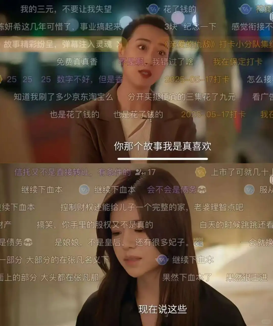 姐妹们我被这个App圈粉啦