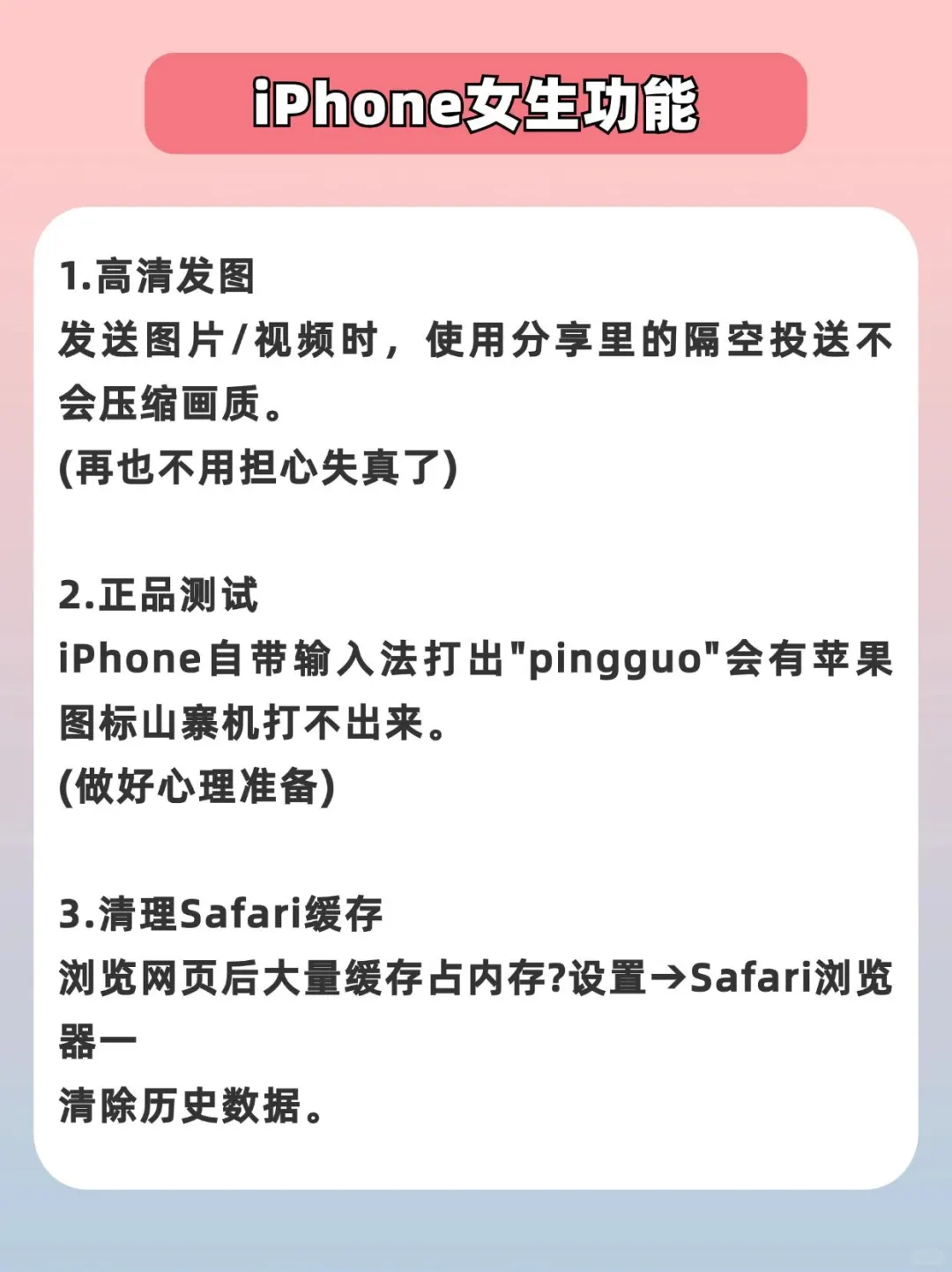 安卓直呼羡慕‼iPhone第二条你测了吗