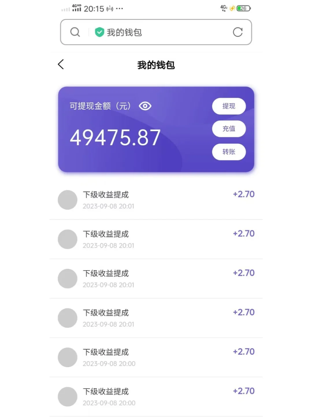 拍卖小程序系统开发竞拍直播商城APP源码