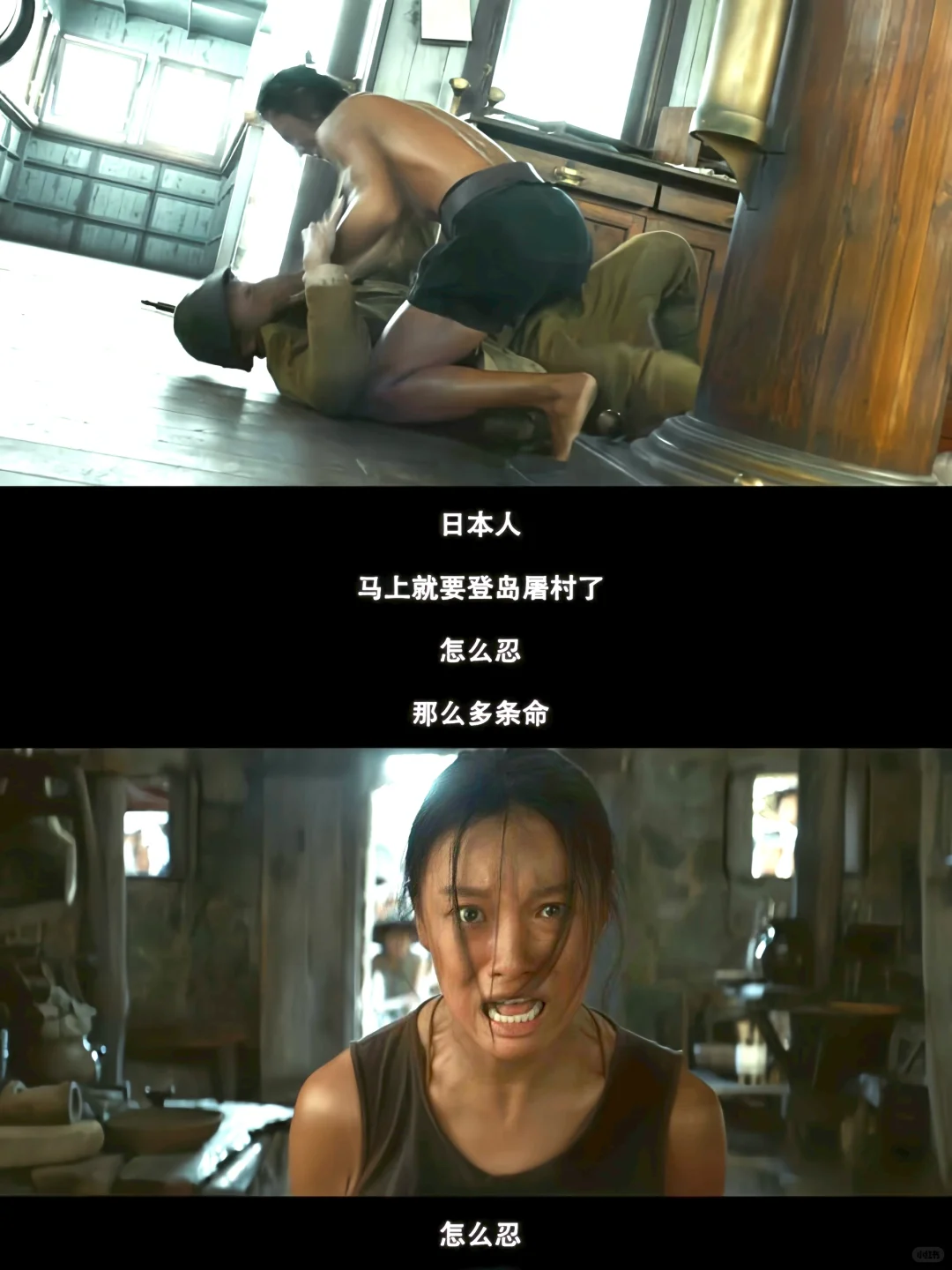 震撼到头皮发麻😭东极岛后劲太太太大了‼️