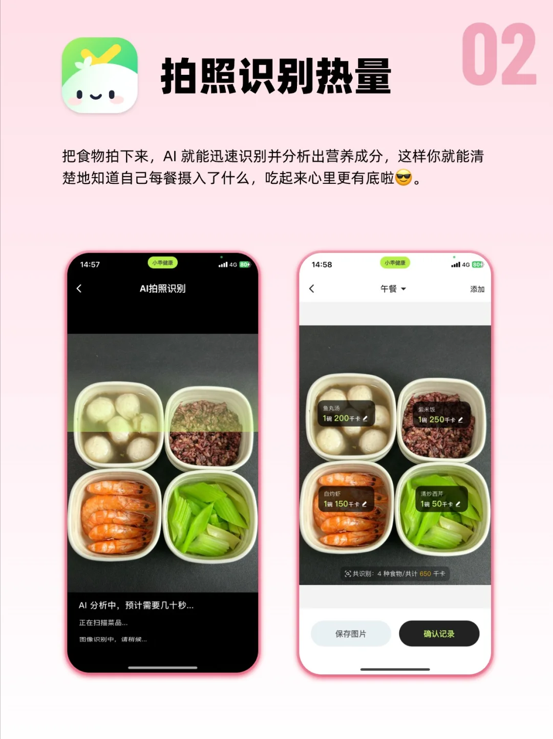 越来越多小仙女在用的免费宝藏app