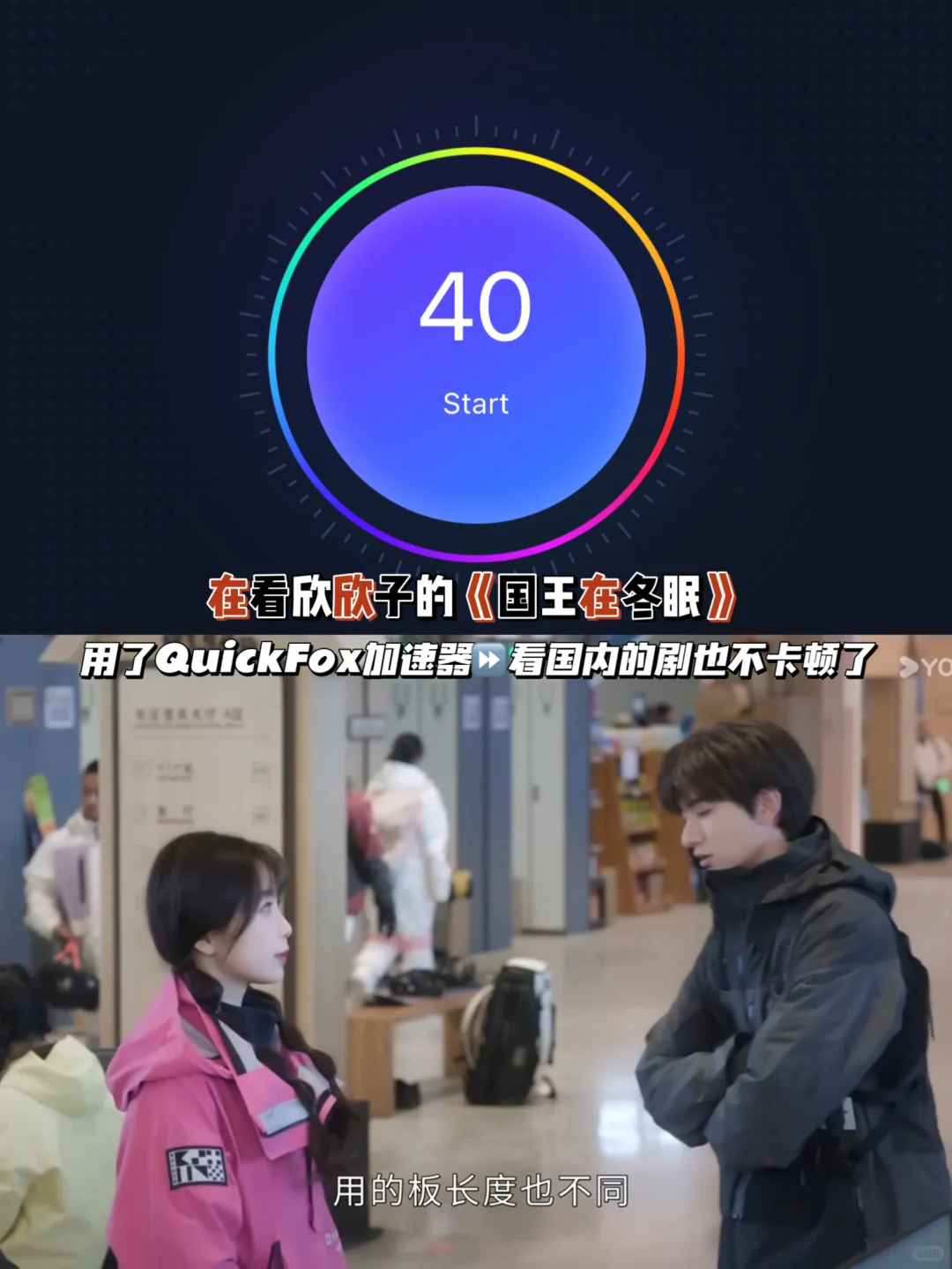 🇬🇧🇲🇾留学生刚落地英国省💰APP分享