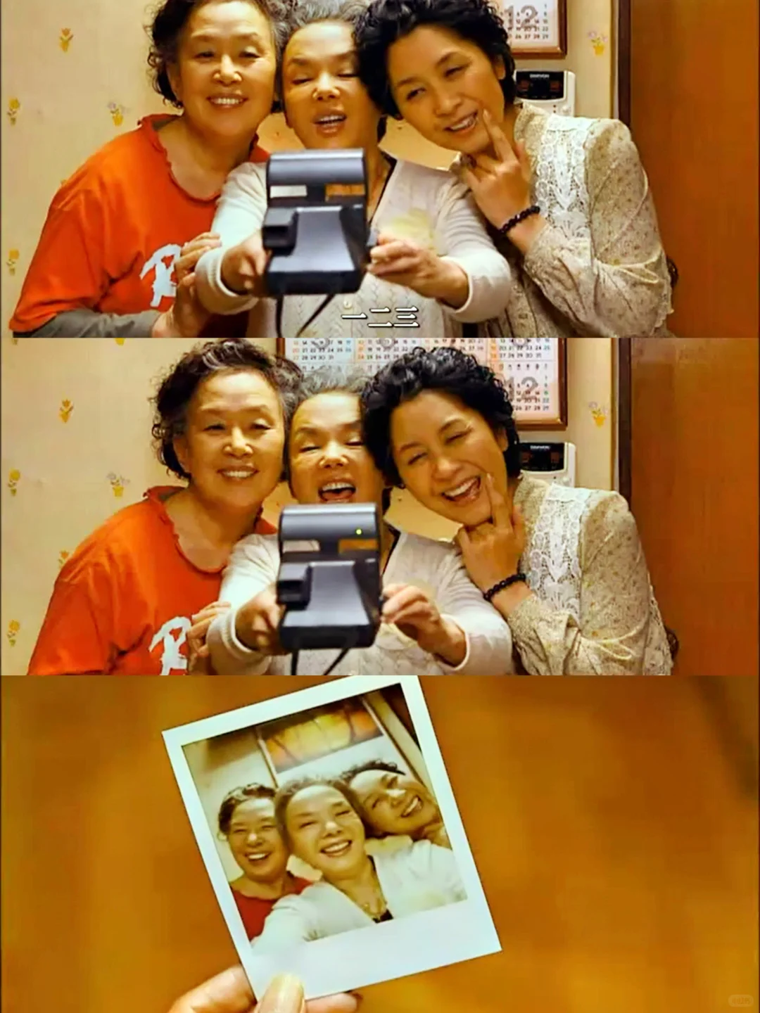 又好笑又好哭的电影！三个奶奶抢🏦！