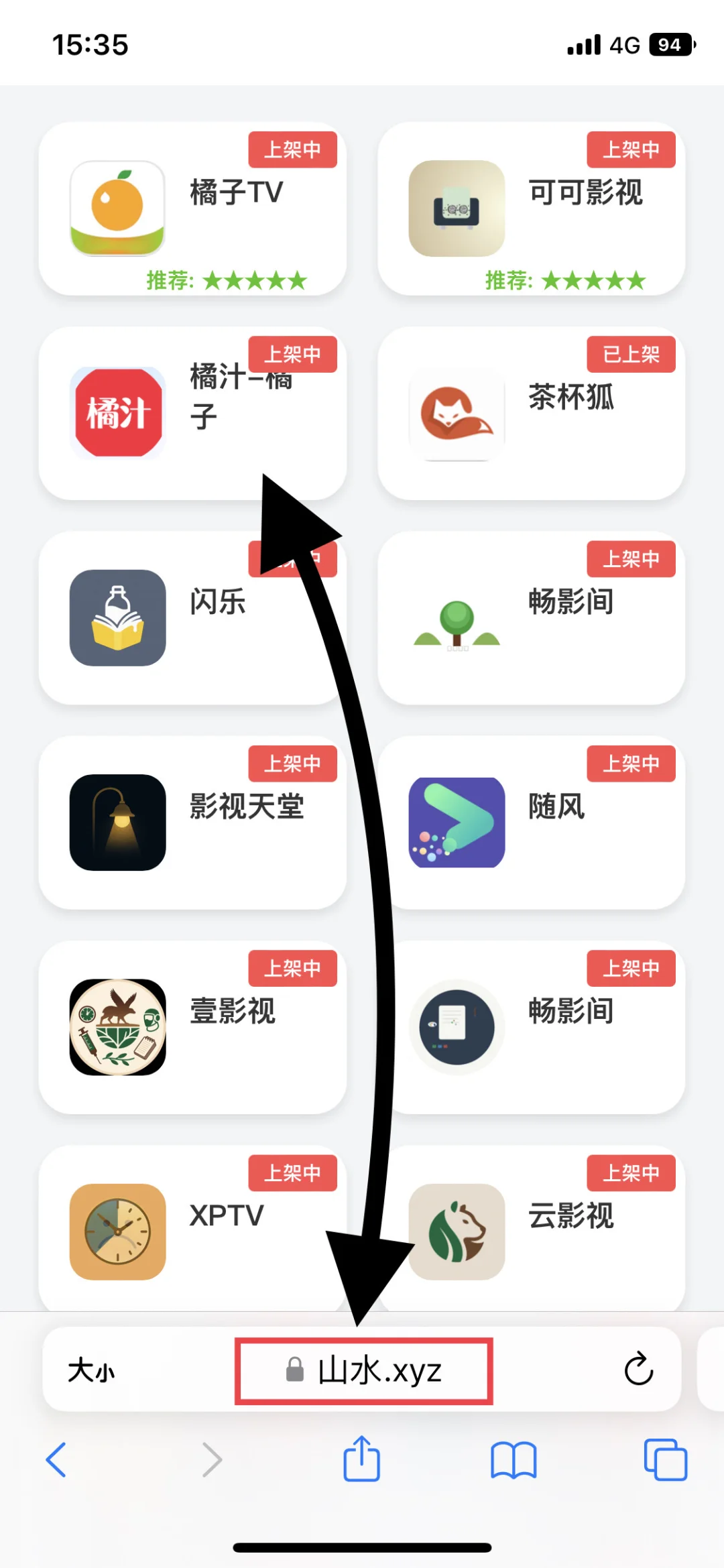 🎥看剧必备，第三张拿