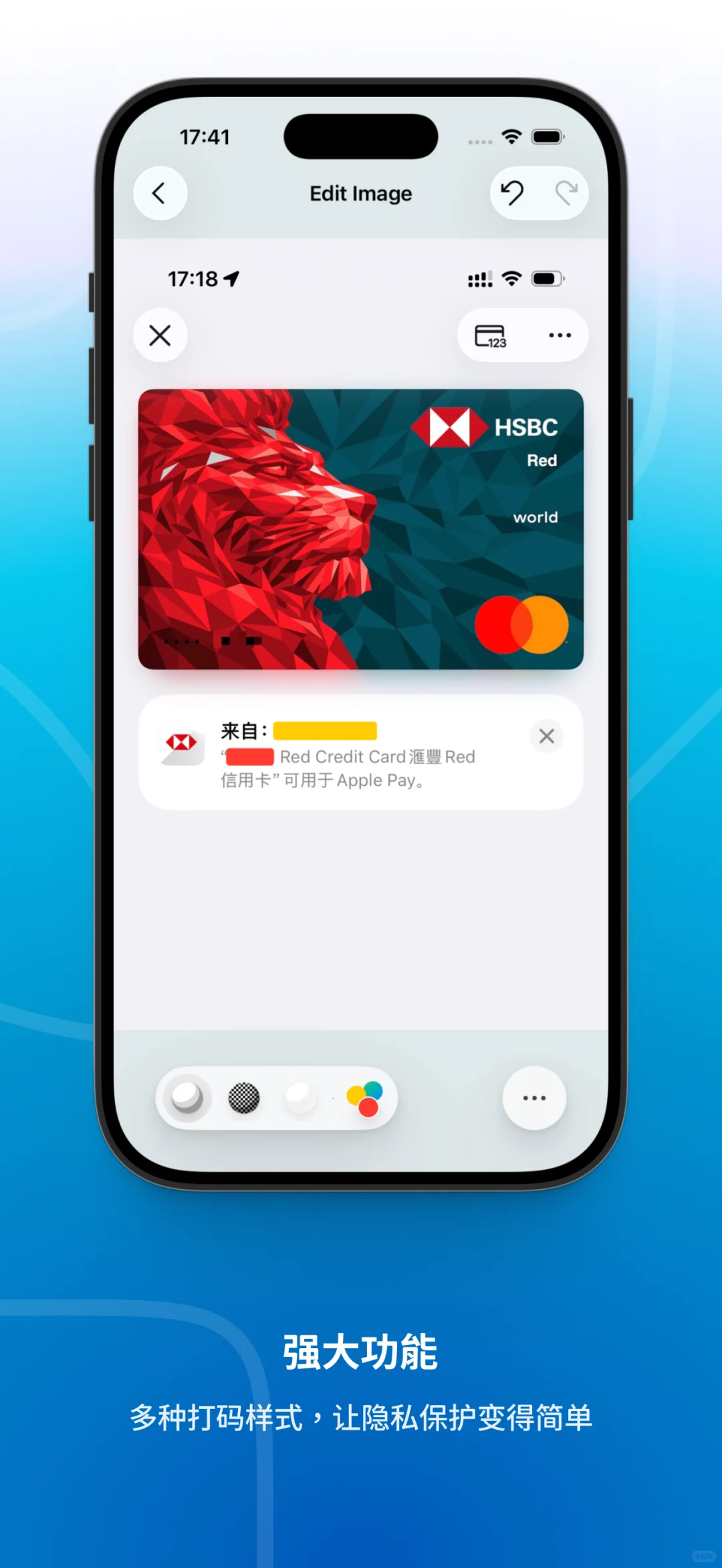 我的第一款 iOS App 上架了 📸 保护隐私