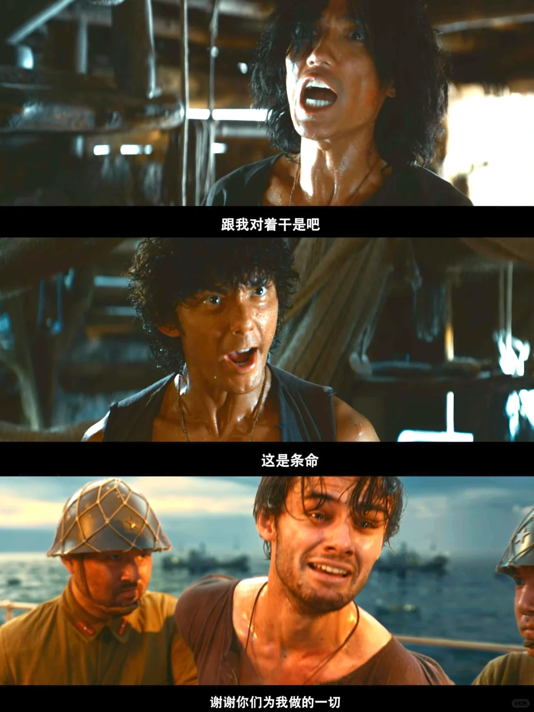 震撼到头皮发麻😭东极岛后劲太太太大了‼️