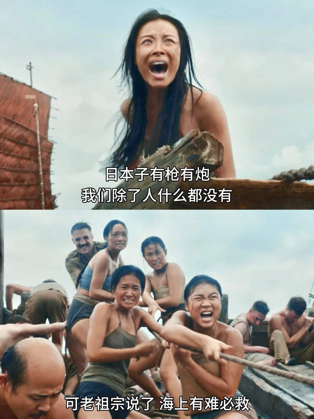 震撼到头皮发麻😭东极岛后劲太太太大了‼️