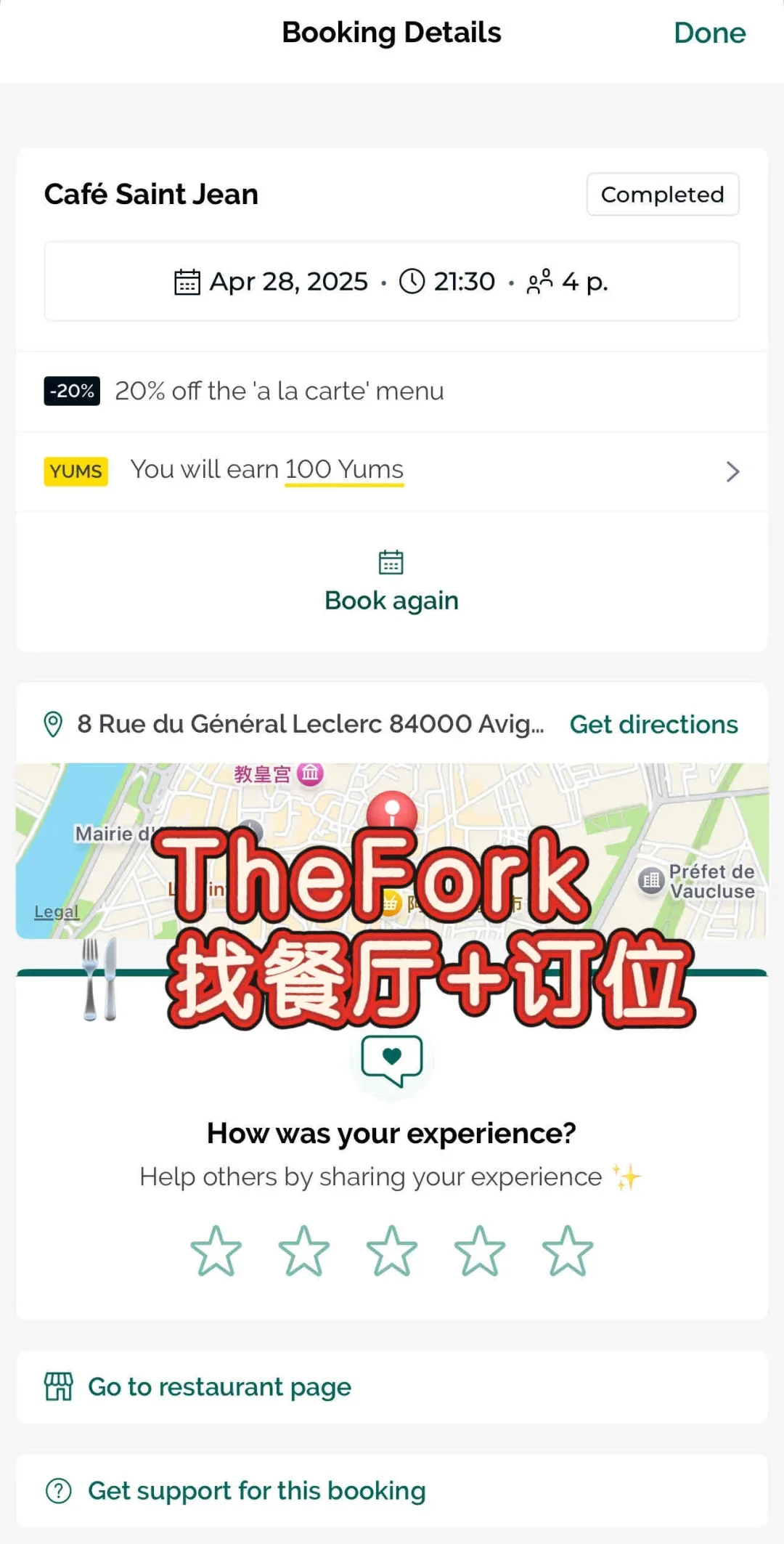 🌍欧洲旅行必备4个APP，语言交通全搞定