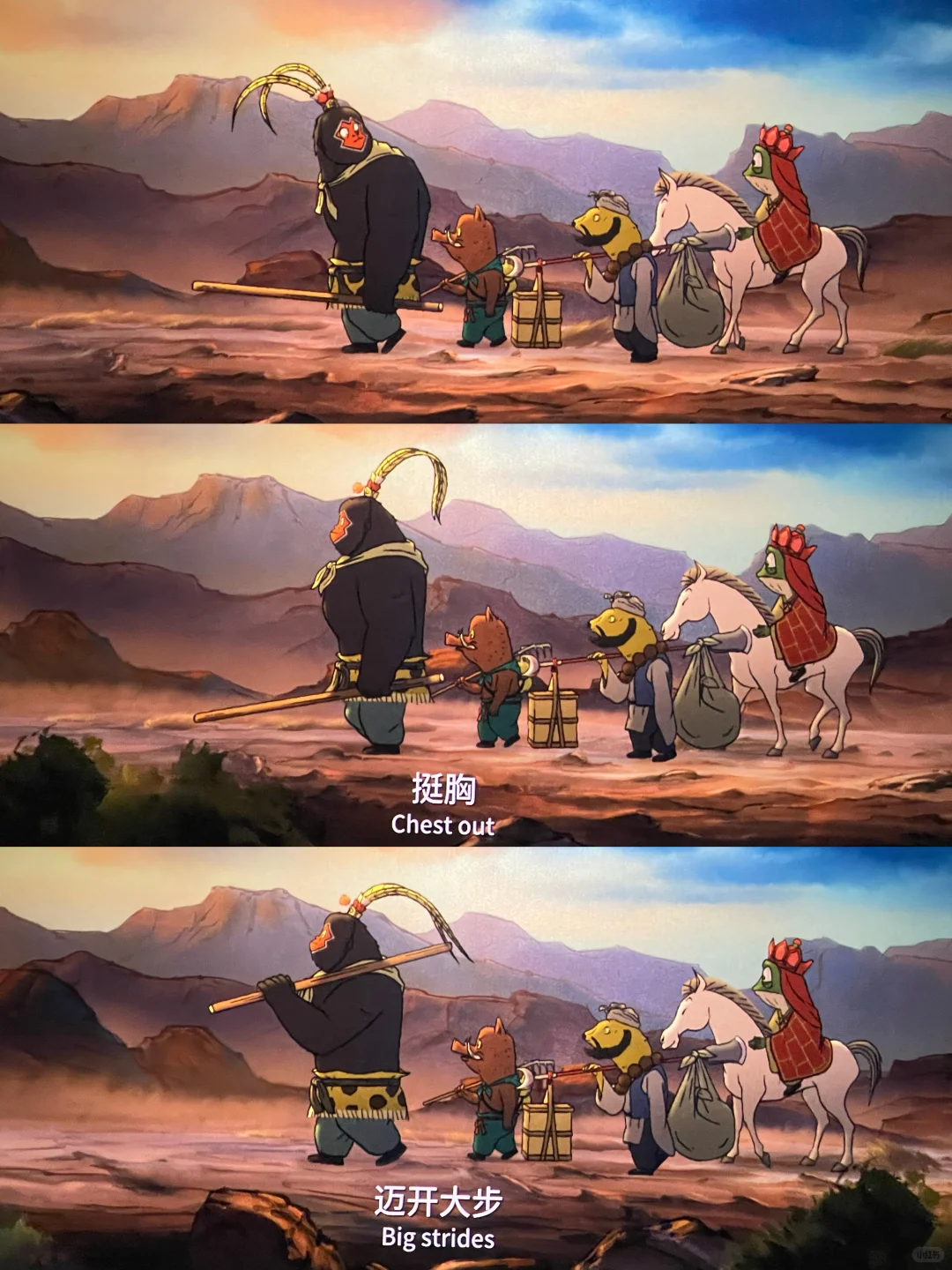 突然被《浪浪山小妖怪》这部电影治愈了