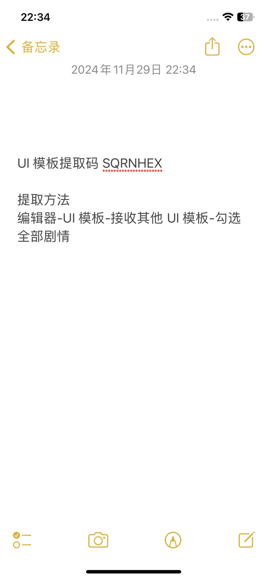 易次元快速随机剧情代码分享