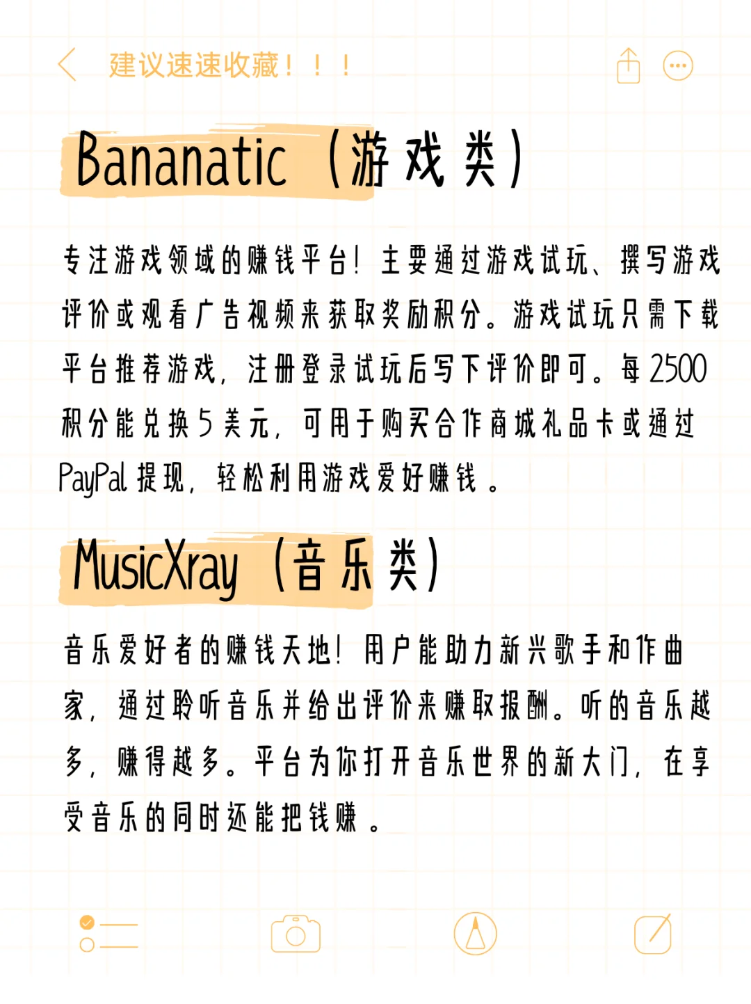 多元化网站💰分享