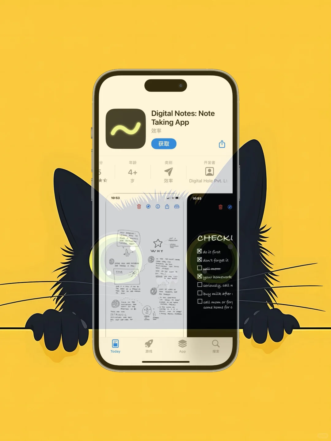 iOS 限免应用精选|25/08/07