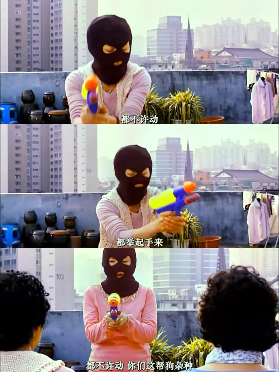 又好笑又好哭的电影！三个奶奶抢🏦！