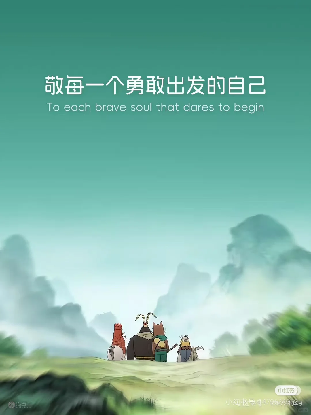 ✨《浪浪山小妖怪》｜成年人看哭的治愈动画