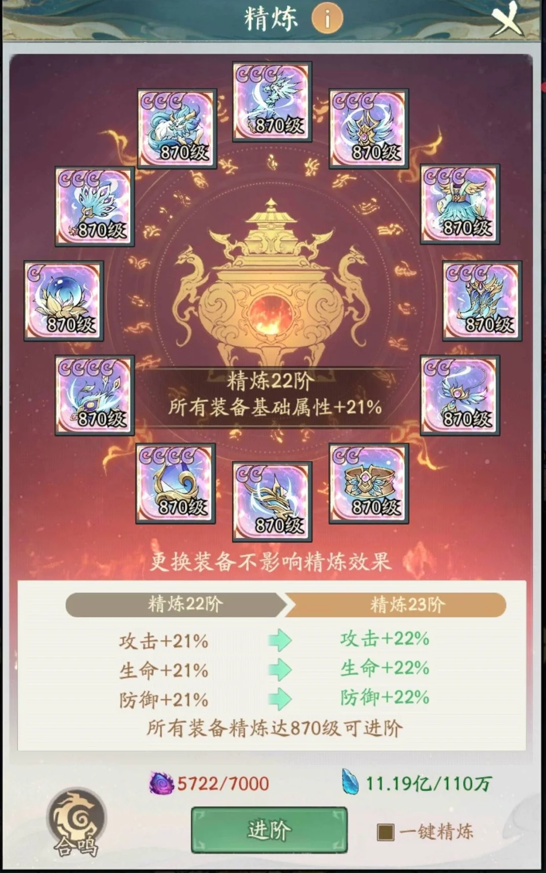 寻道大千內置游戏 GM后台【破解】无线资源