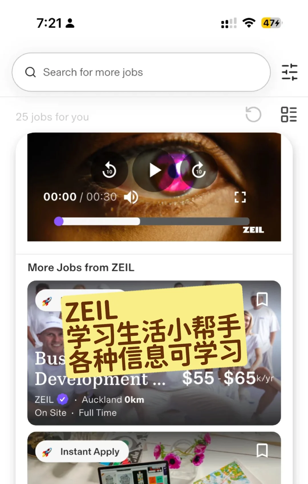 澳洲留学必备 APP 大盘点，这几款真的不能