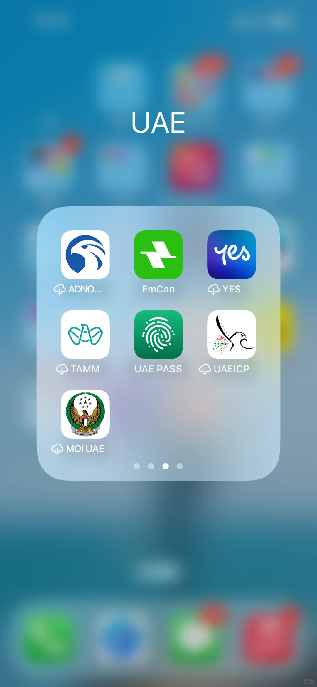 6年阿联酋🇦🇪生活app大公开