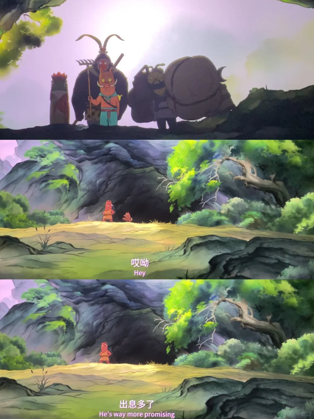 突然被《浪浪山小妖怪》这部电影治愈了