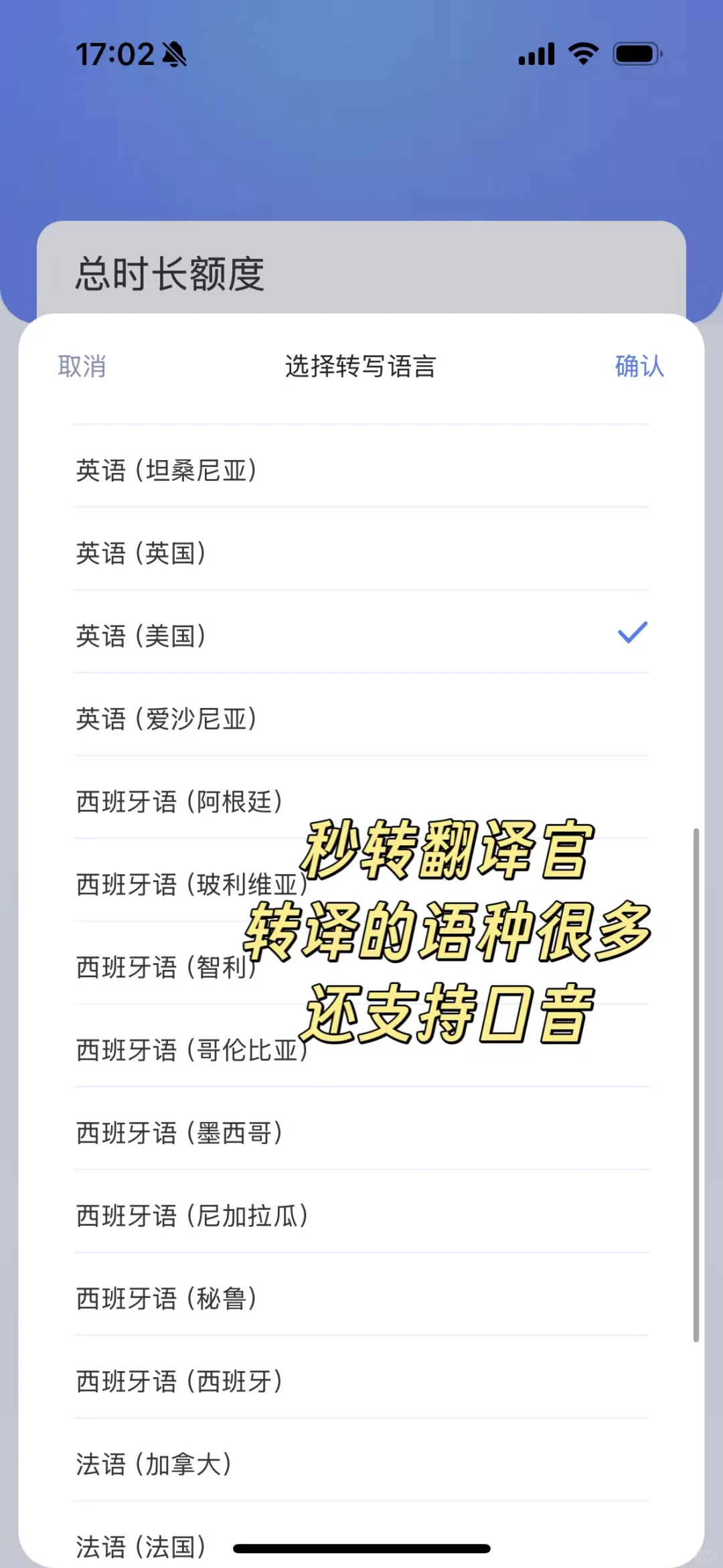 🇬🇧自用分享｜留学生必备APP