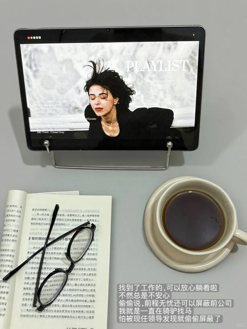 招聘软件哪个好？前程无忧上大分！