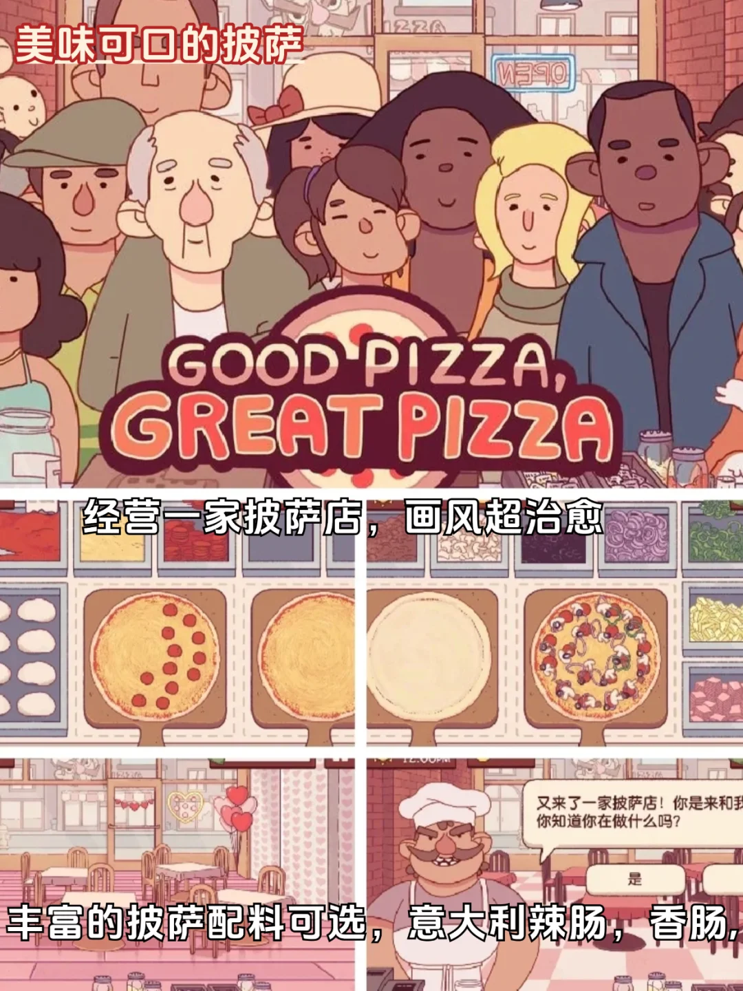 馋哭了😭半夜千万不要玩做饭游戏🎂